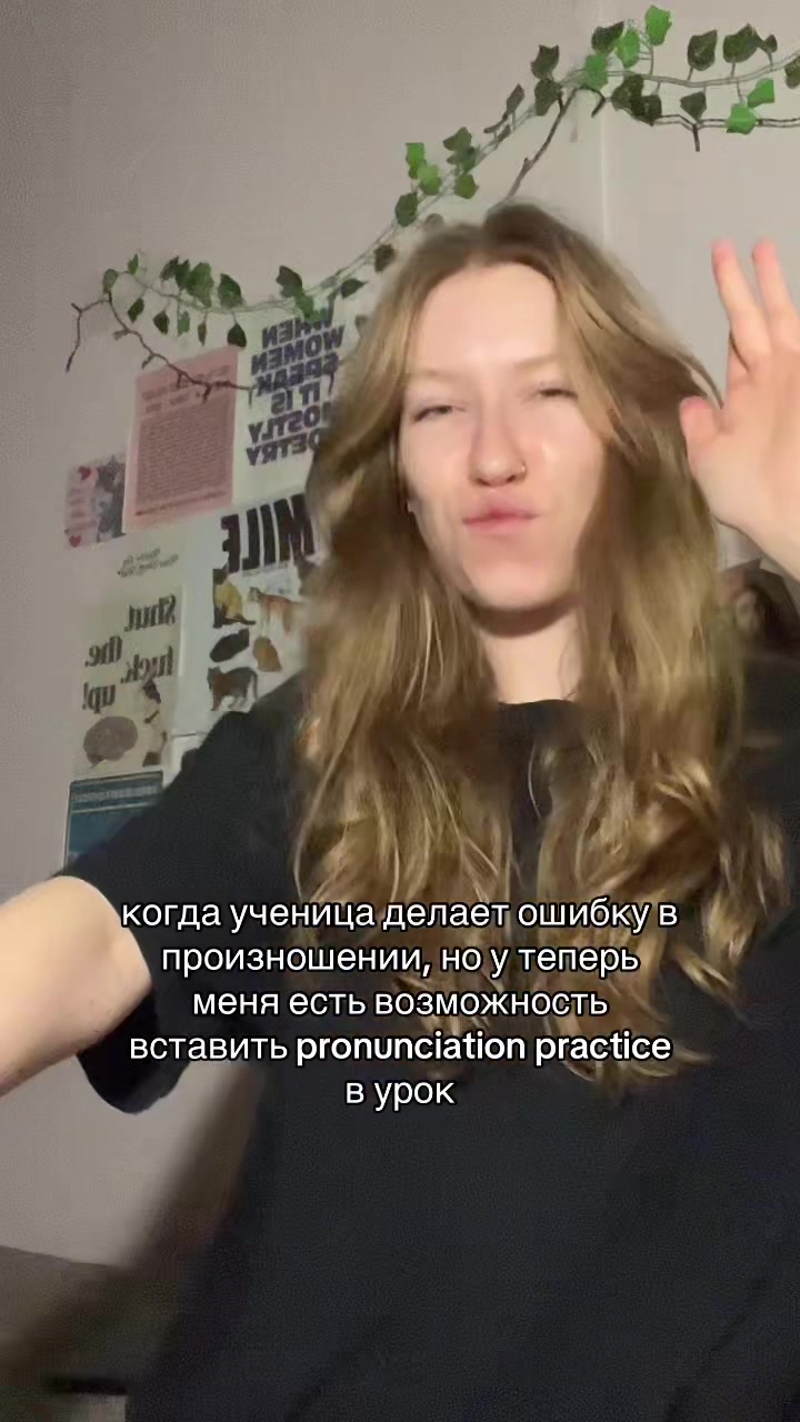 @варя | english tutor