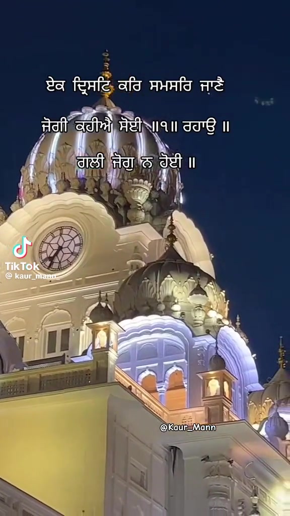 @꧁༒☬𝓡𝓪𝓶𝓪𝓷𝓳eeti