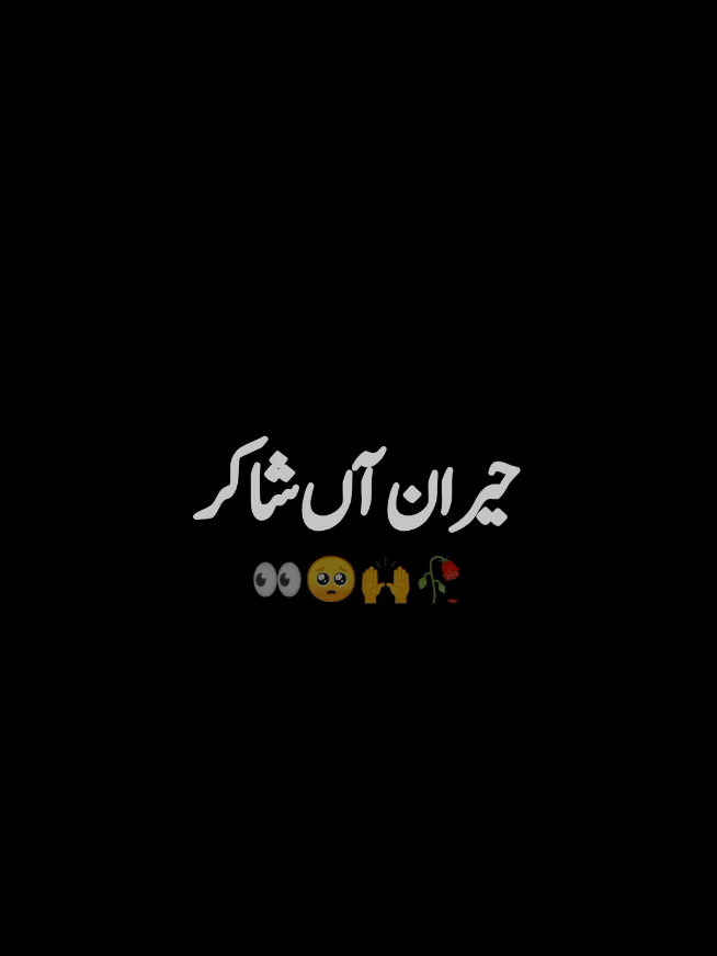 @𓆩⍣⃝𝙏𝙖𝙮𝙖𝙗 𝙎𝙞𝙗𝙩𝙖𝙞𝙣࿐