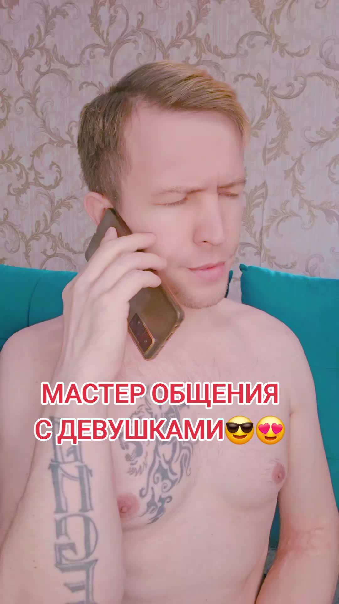 @《Б.В.Н.》