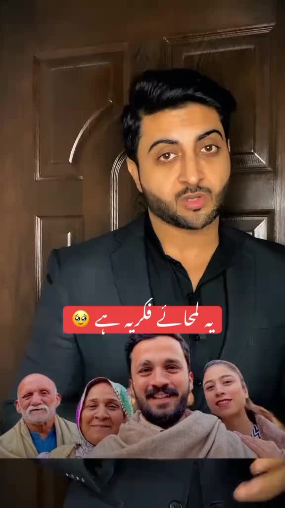 @Salman.Amin27
