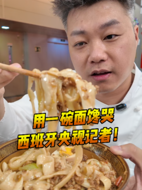 @西班牙陈挺