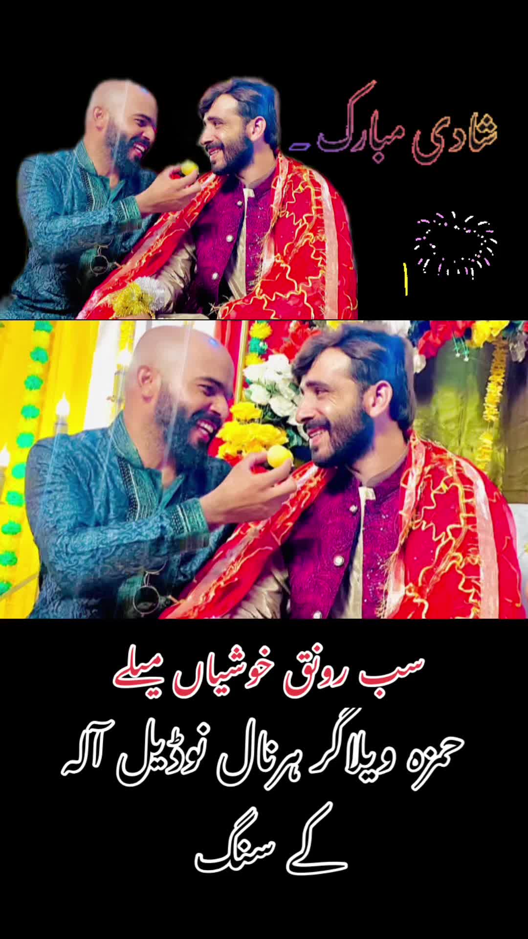 @Hamzavlogs ⭐️
