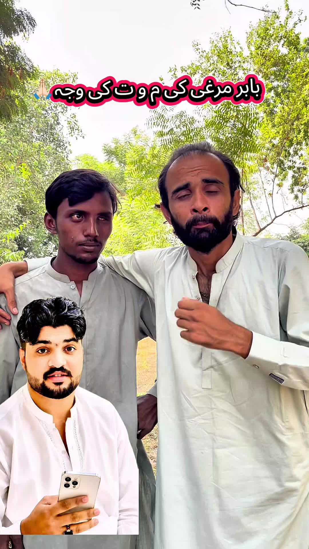 @TJ RAO خانیوال