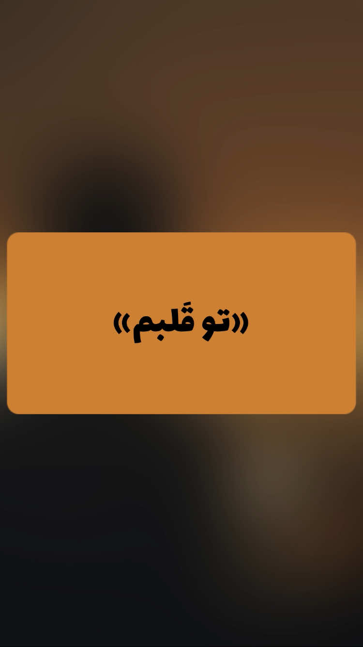 @PERSIAN AHANG