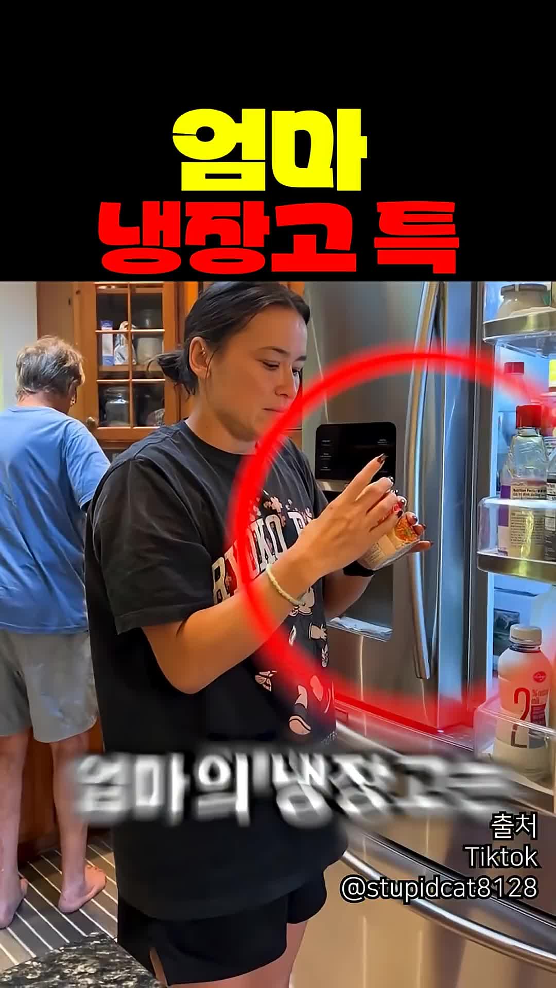 @짱아까미