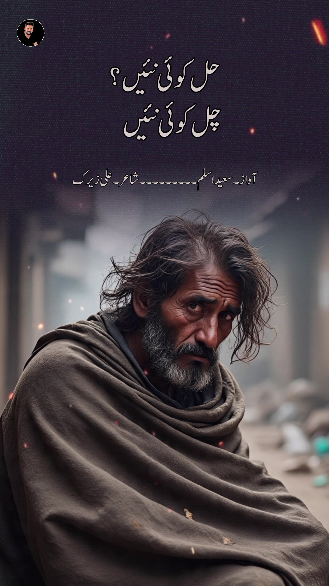 @SaeedAslam2.0