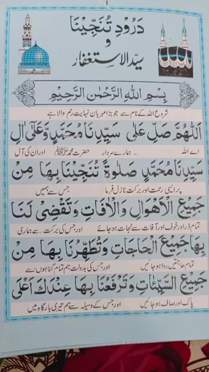 @alquran78668
