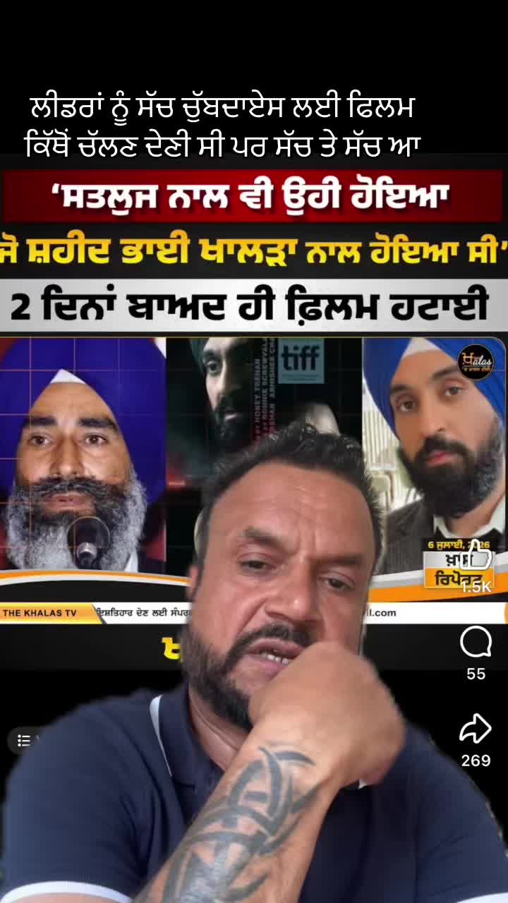 @sukh
