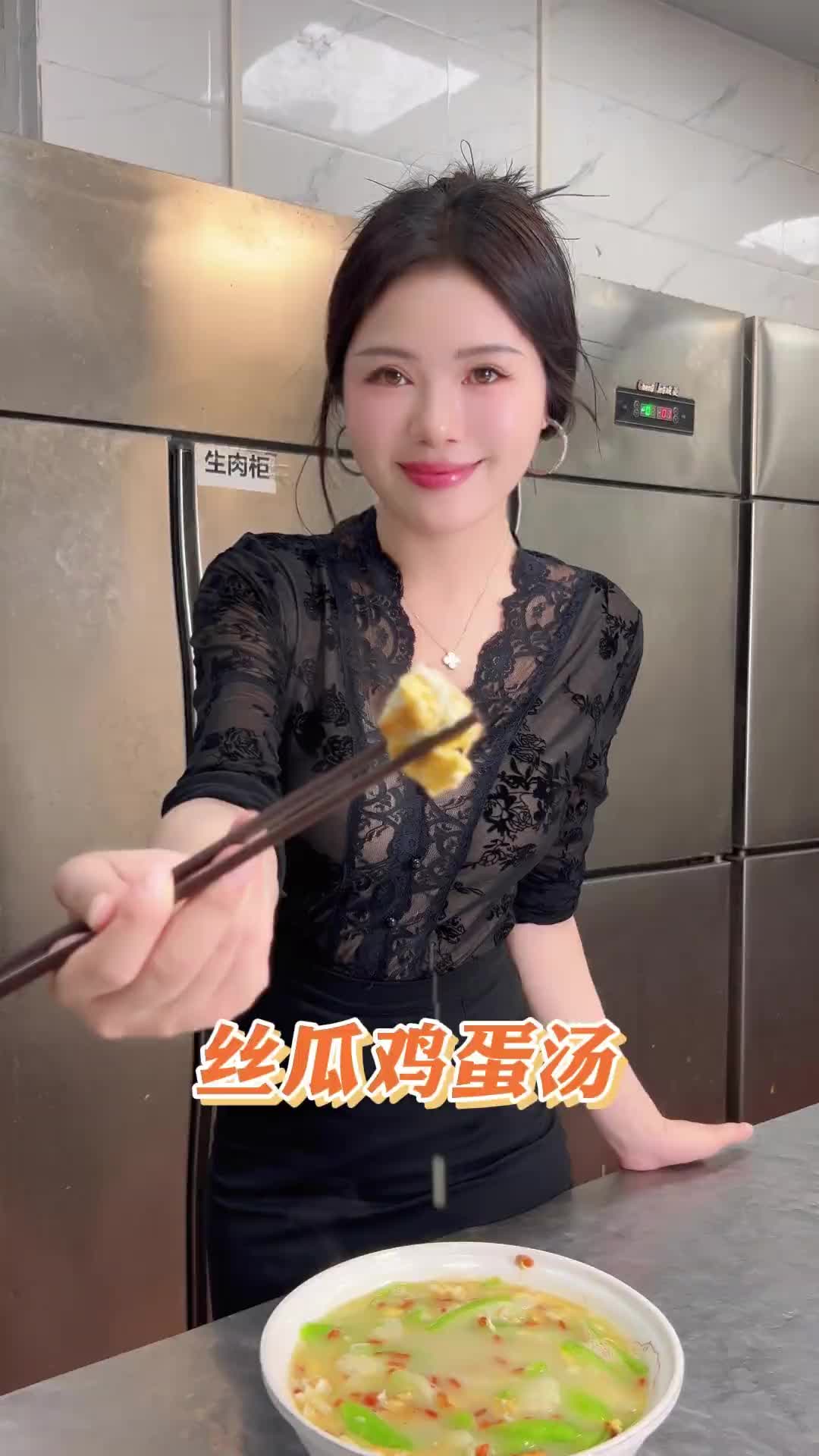@爱做菜的小姐姐