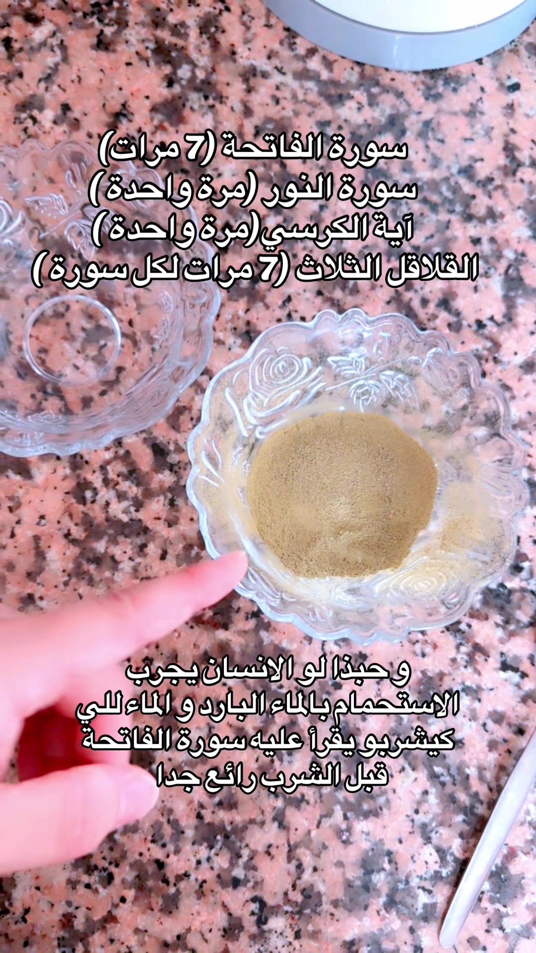 @زينب اليُسر🪽