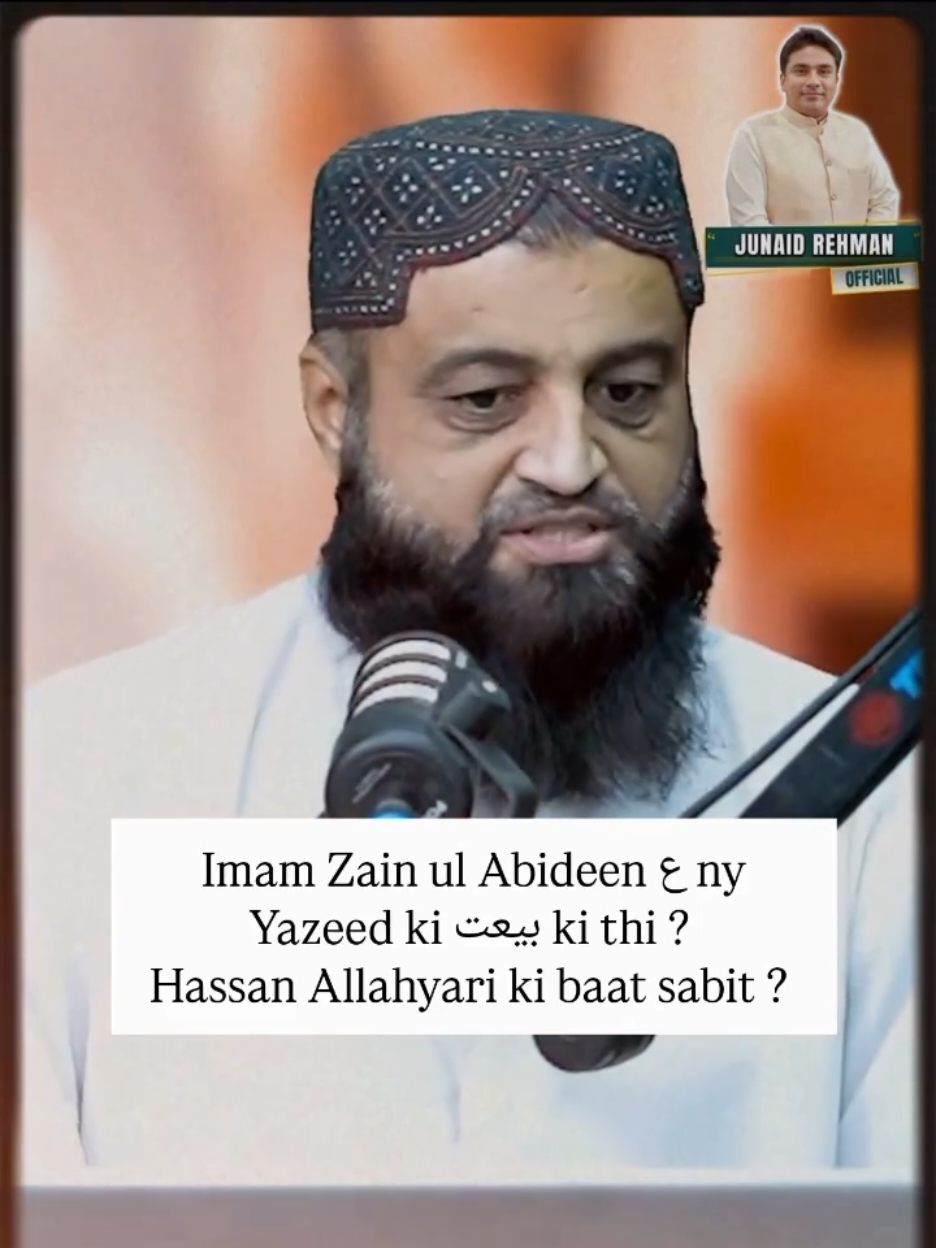 @Junaid Rehman Official