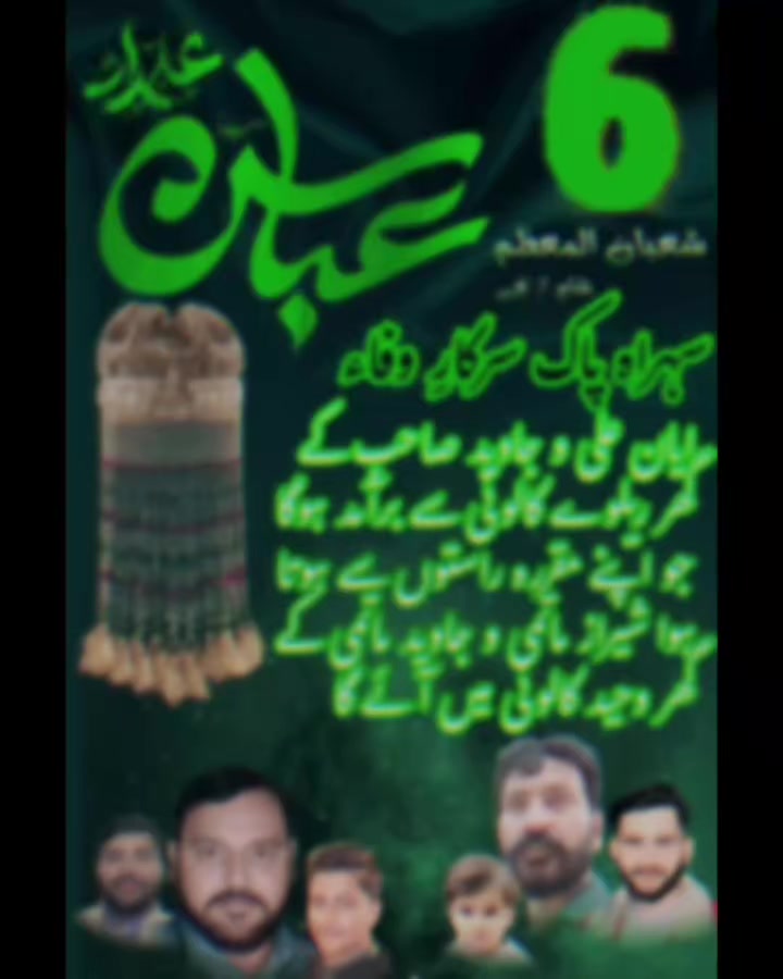 @کنیزِ زہراہ