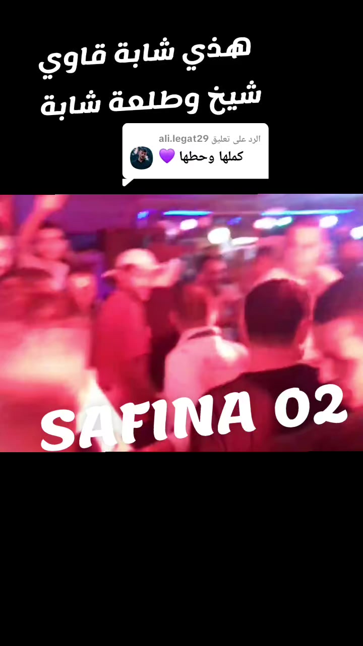 @✌️ SAFINAA سفينة 02 ✌️