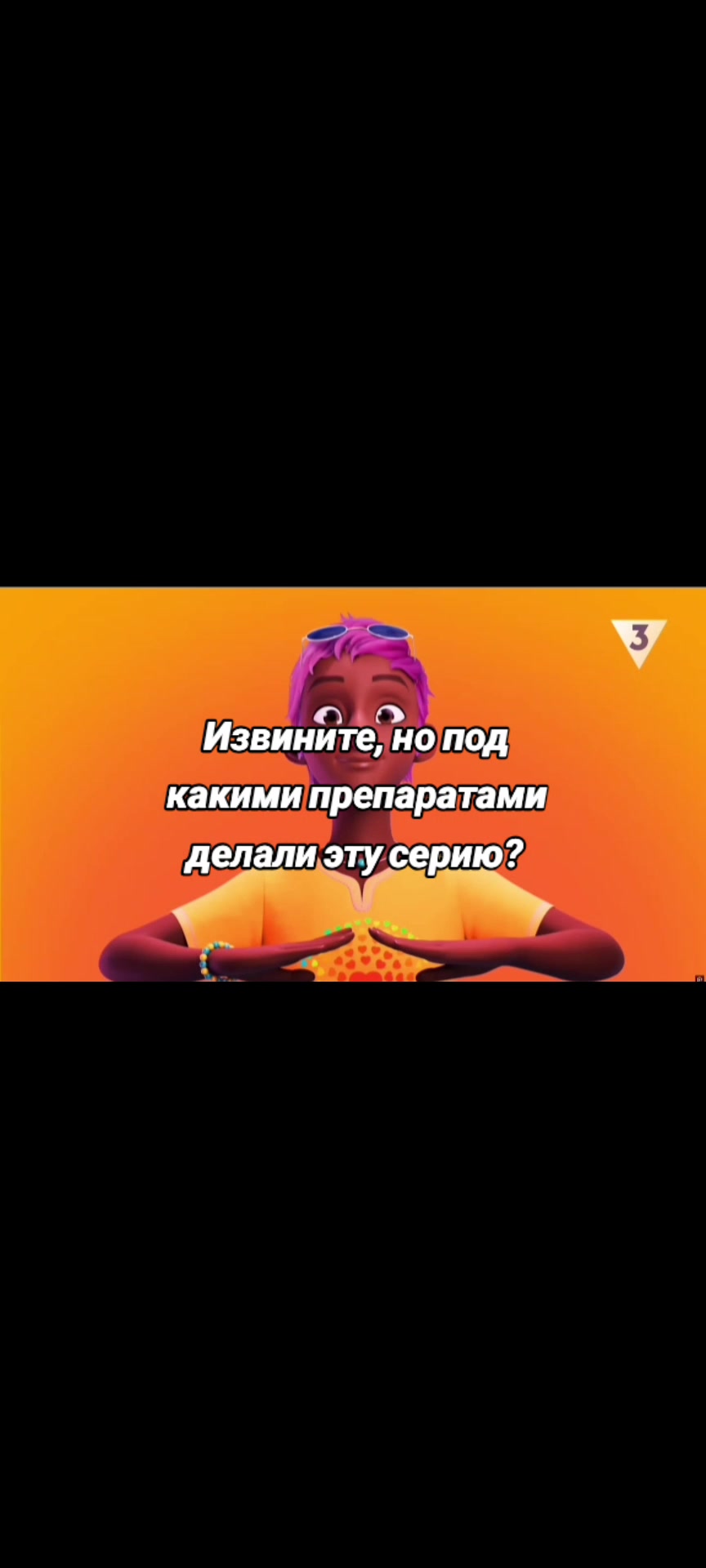 @Феликс Фатом