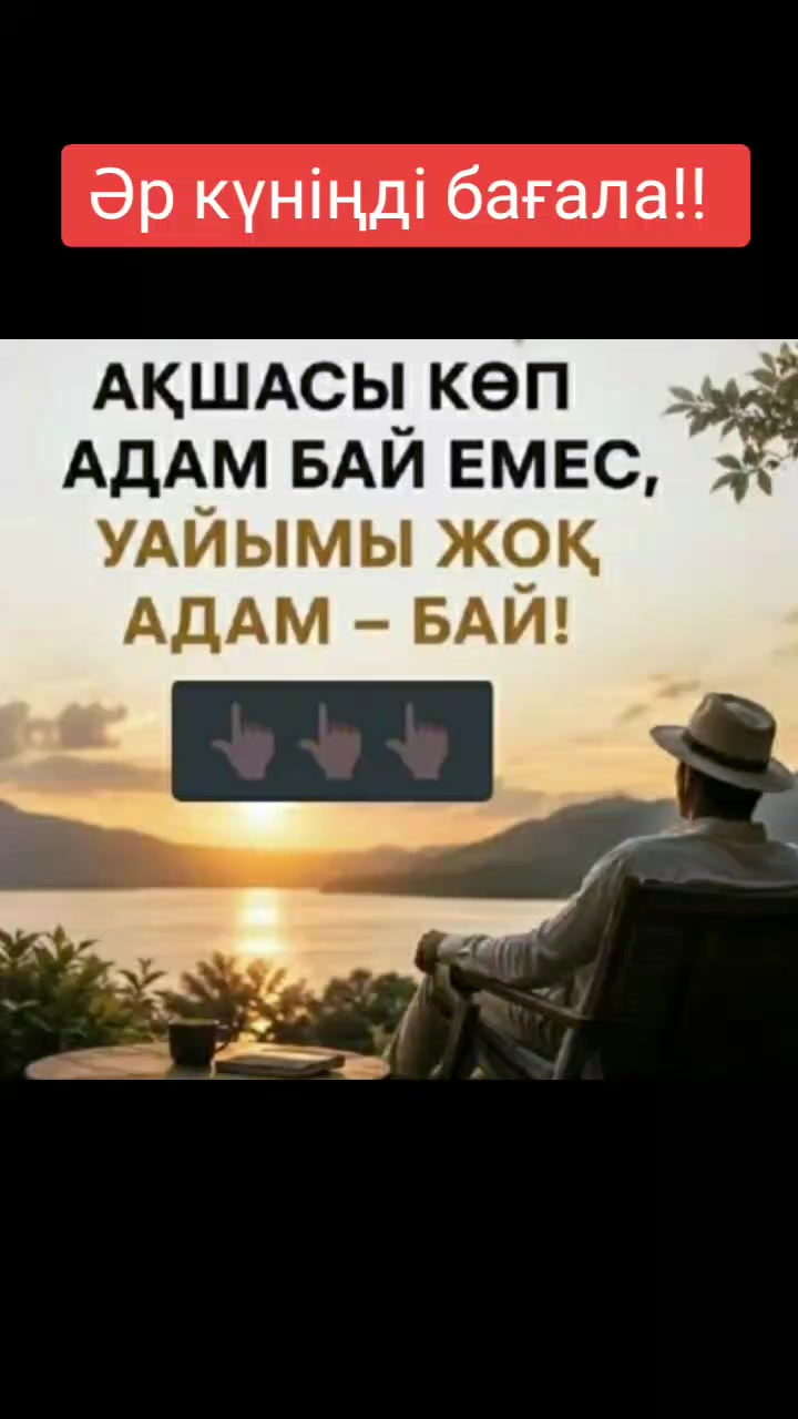 @Тойгул