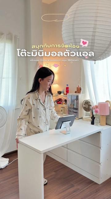 @Homey Hug