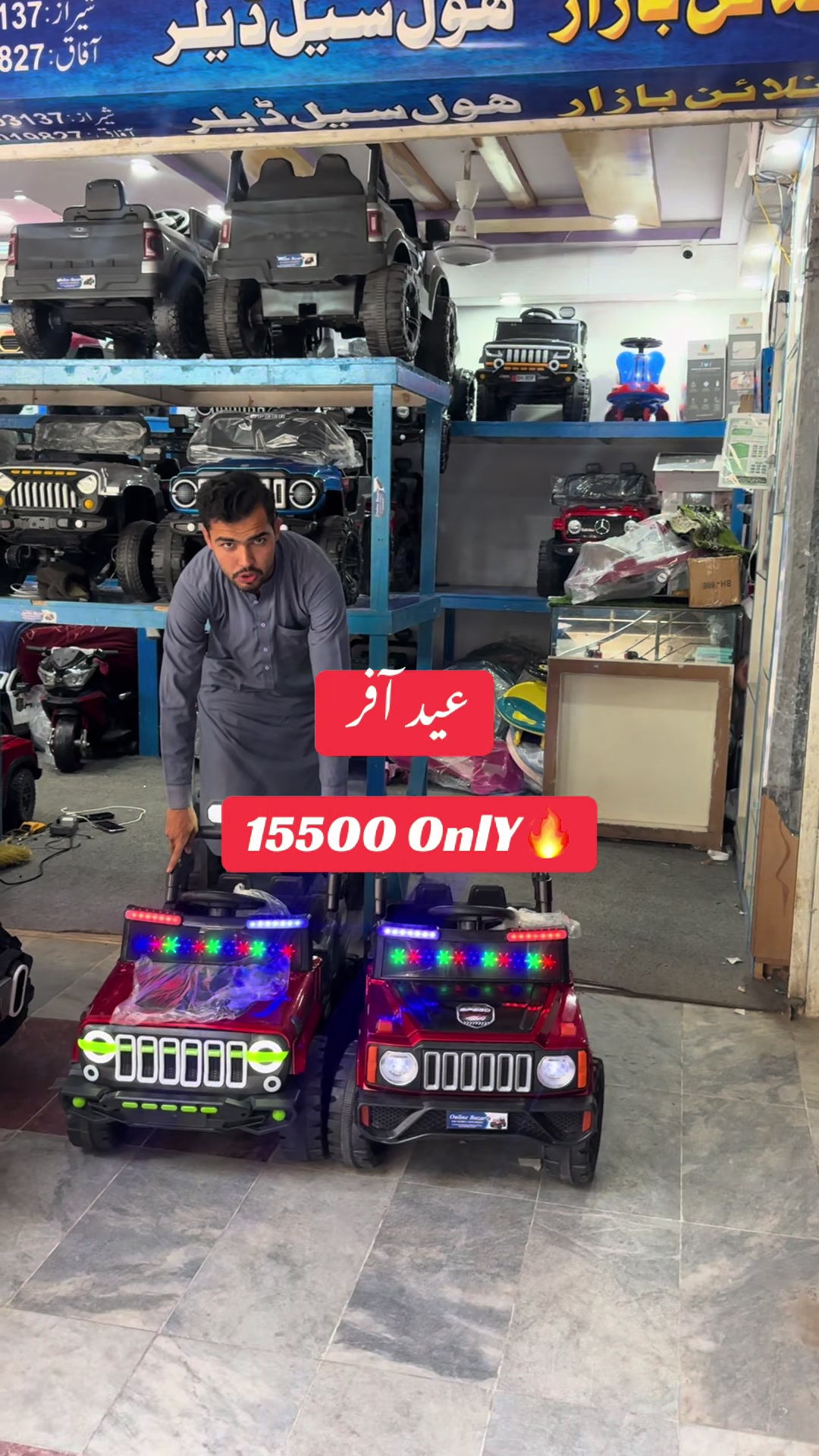 @Online Bazar
