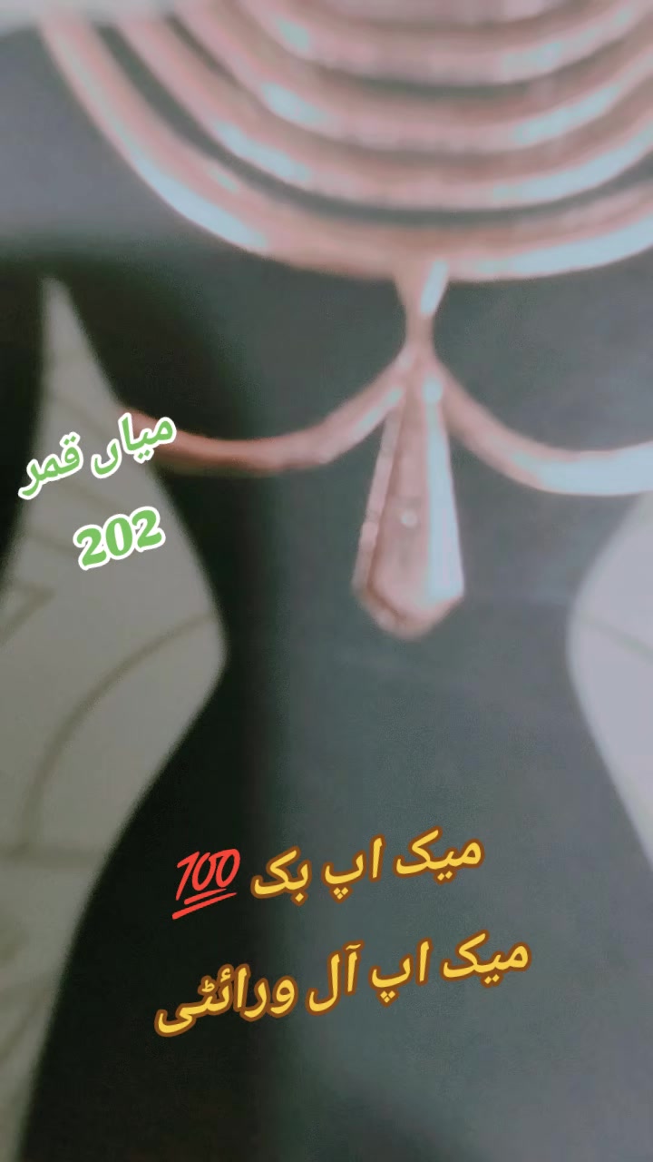 @Mian Qamar 202