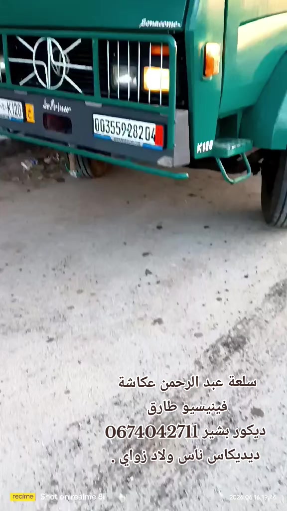 @Bachir Bachir