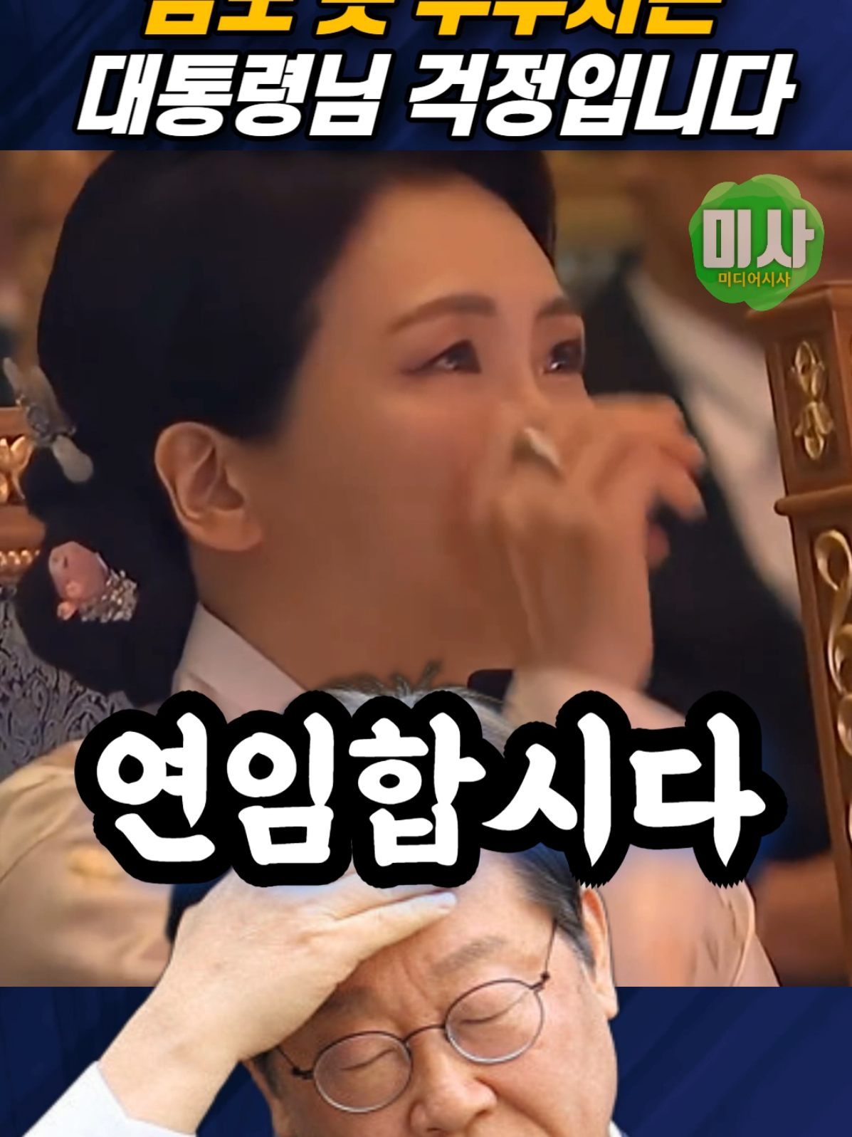 @미디어시사