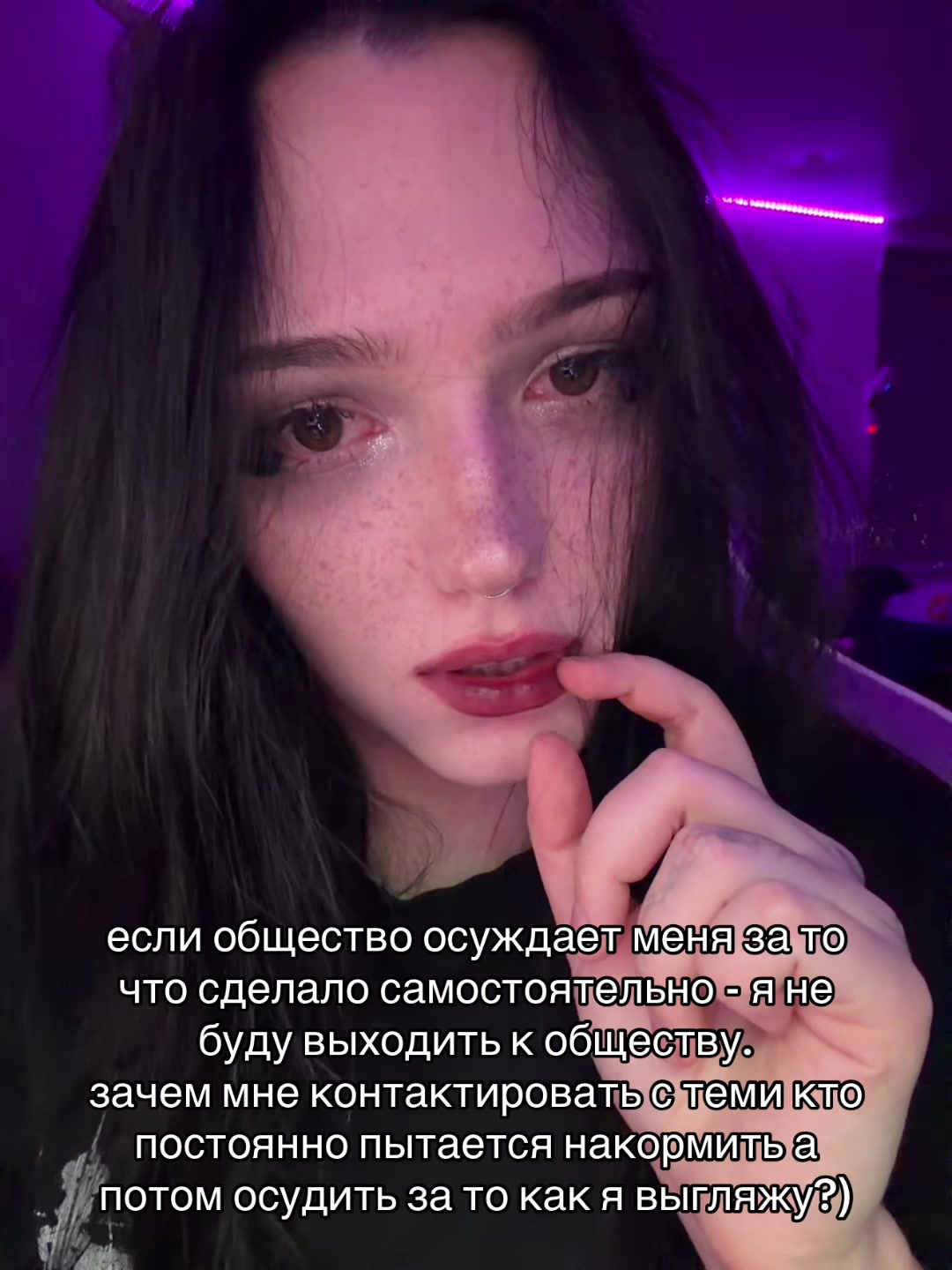@меамура