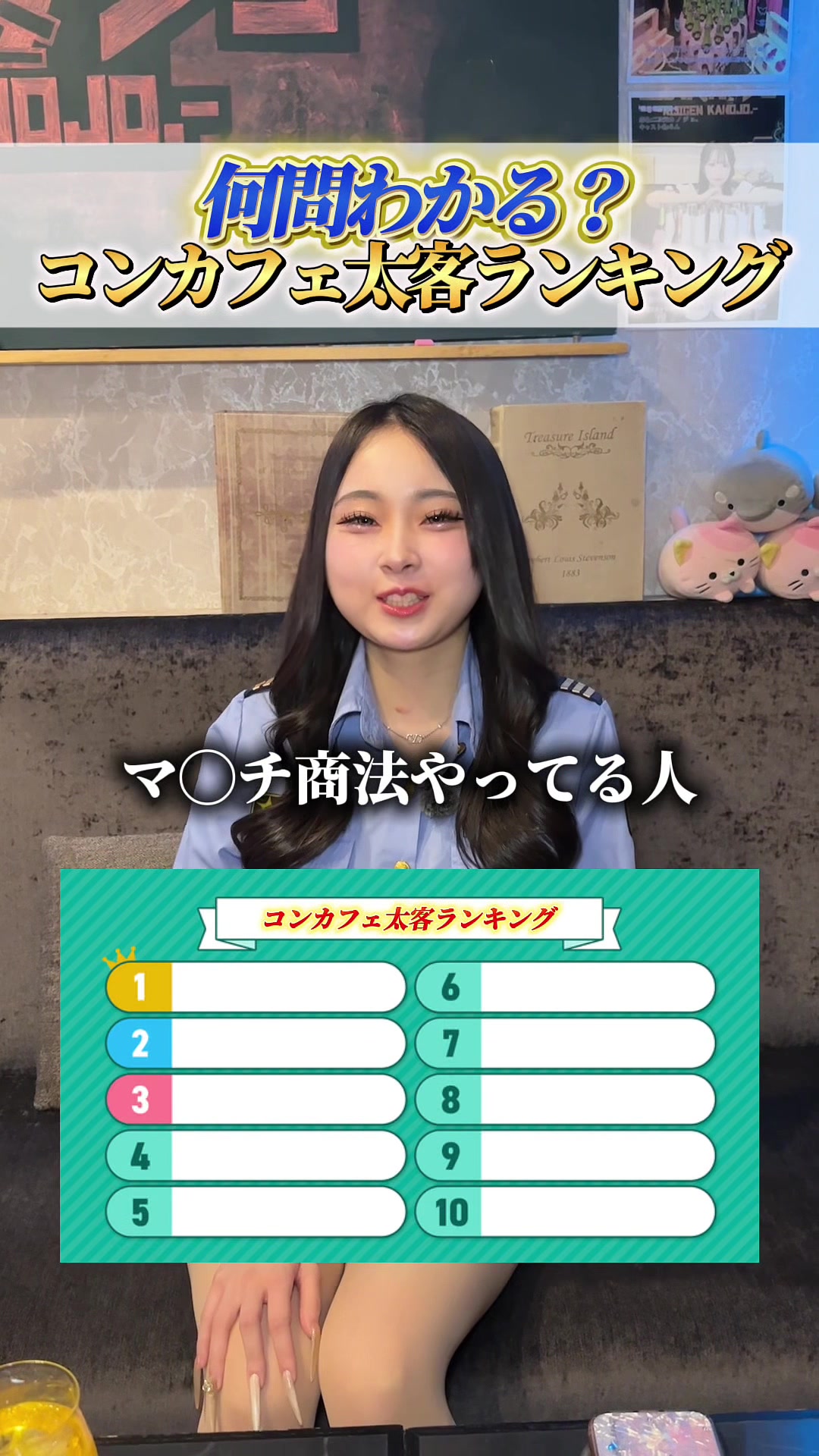 @二次元カノジョ｜秋葉原