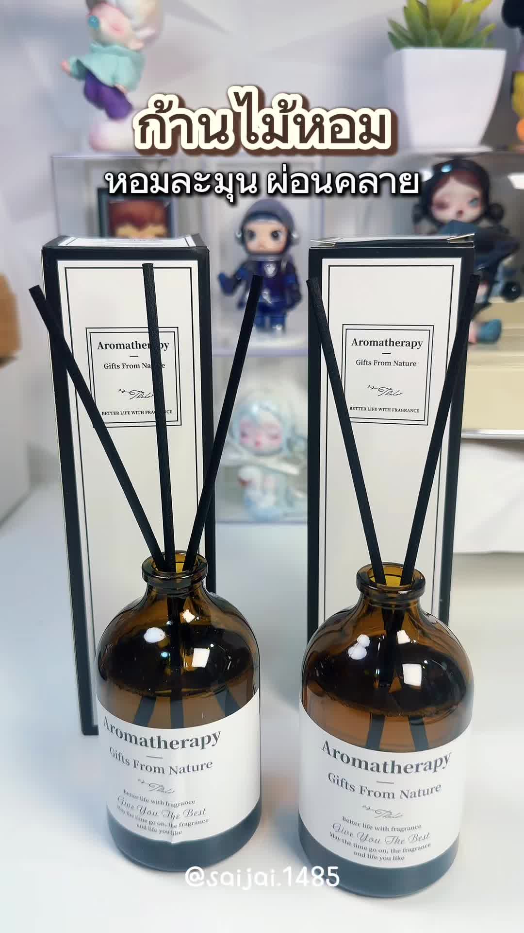 @Saijai รีวิว