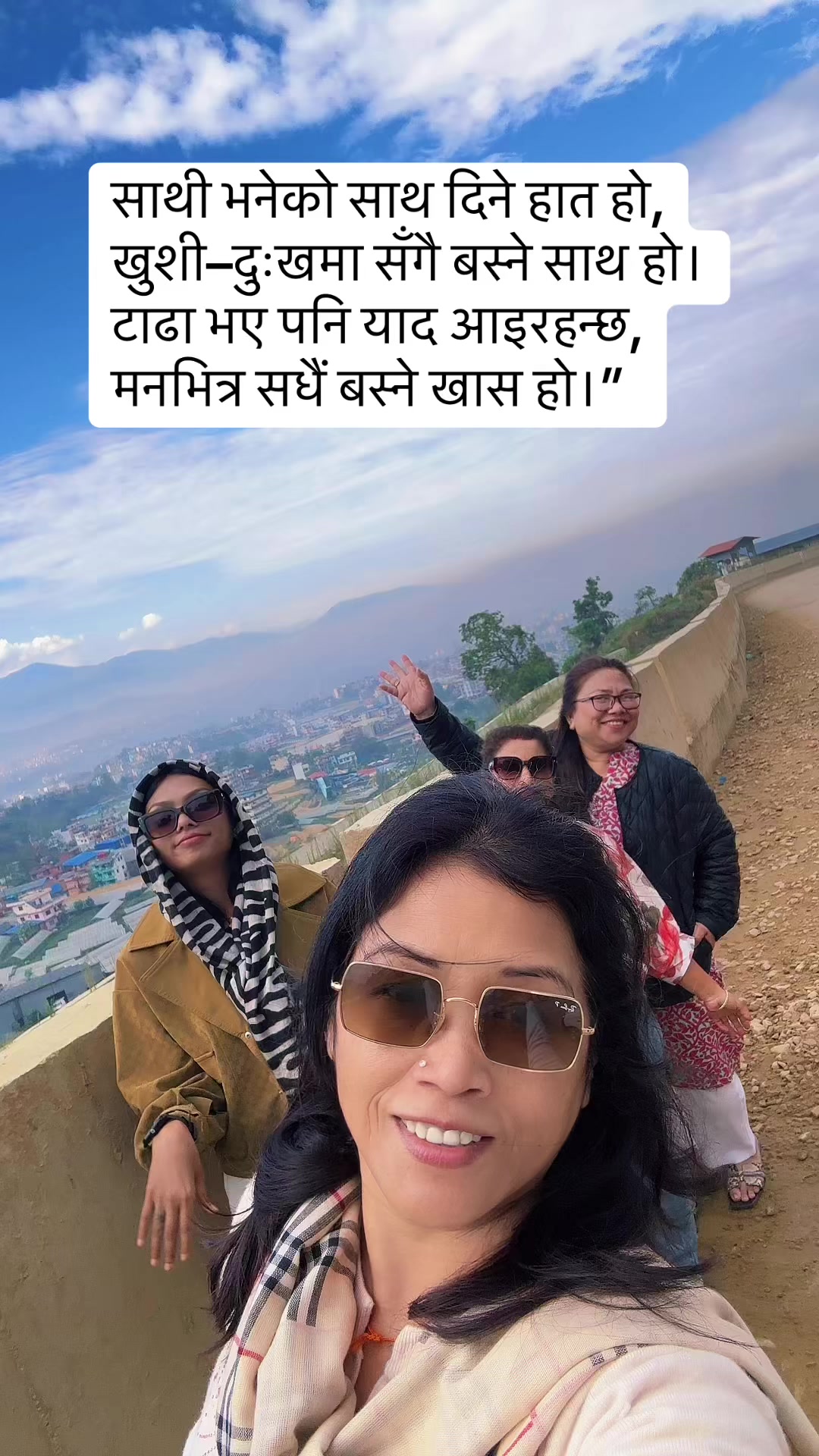 @Sangita Thapa🥰🙏🙏