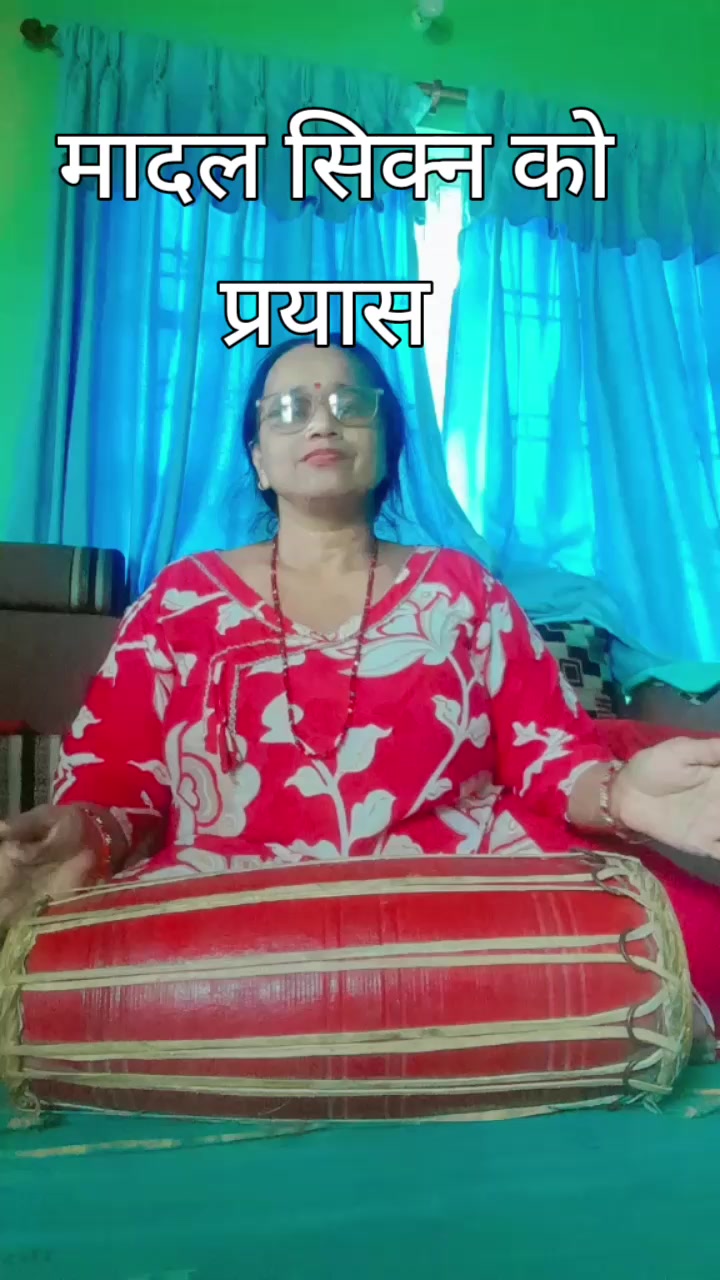 @Mina Adhikari