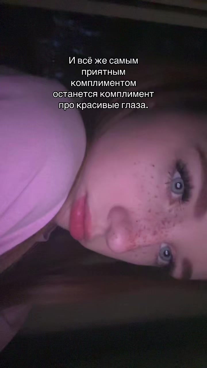 @диша