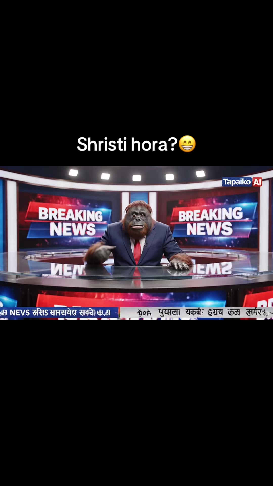 @तपाईंको AI