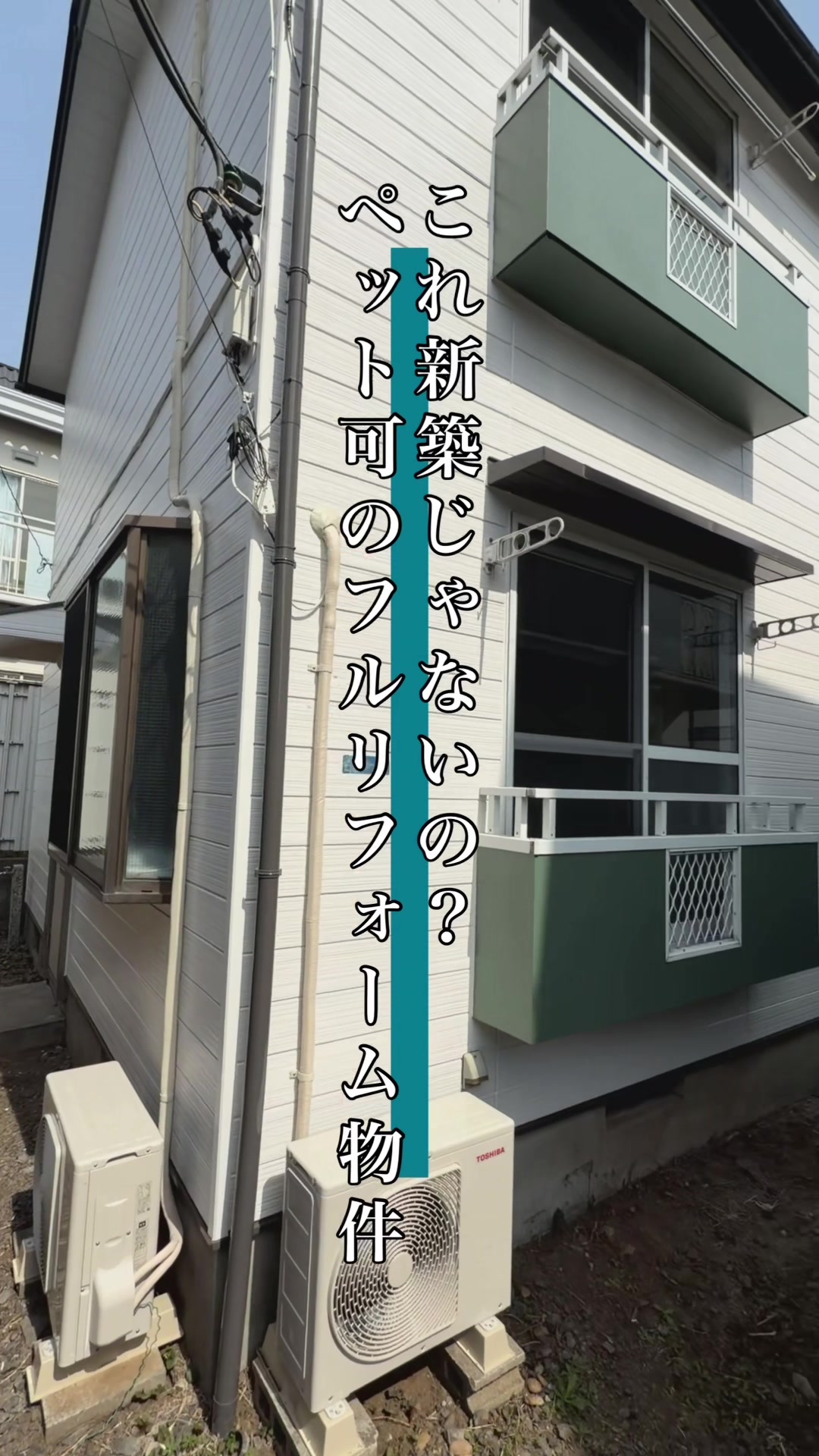 @スマHOME