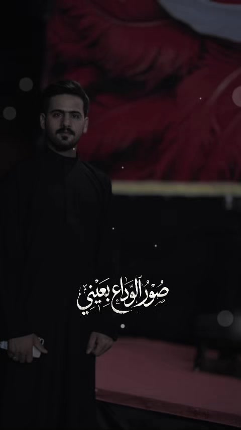 @مصطفى حسين