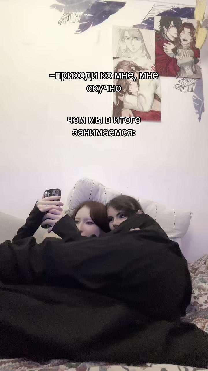 @Лисса Белка