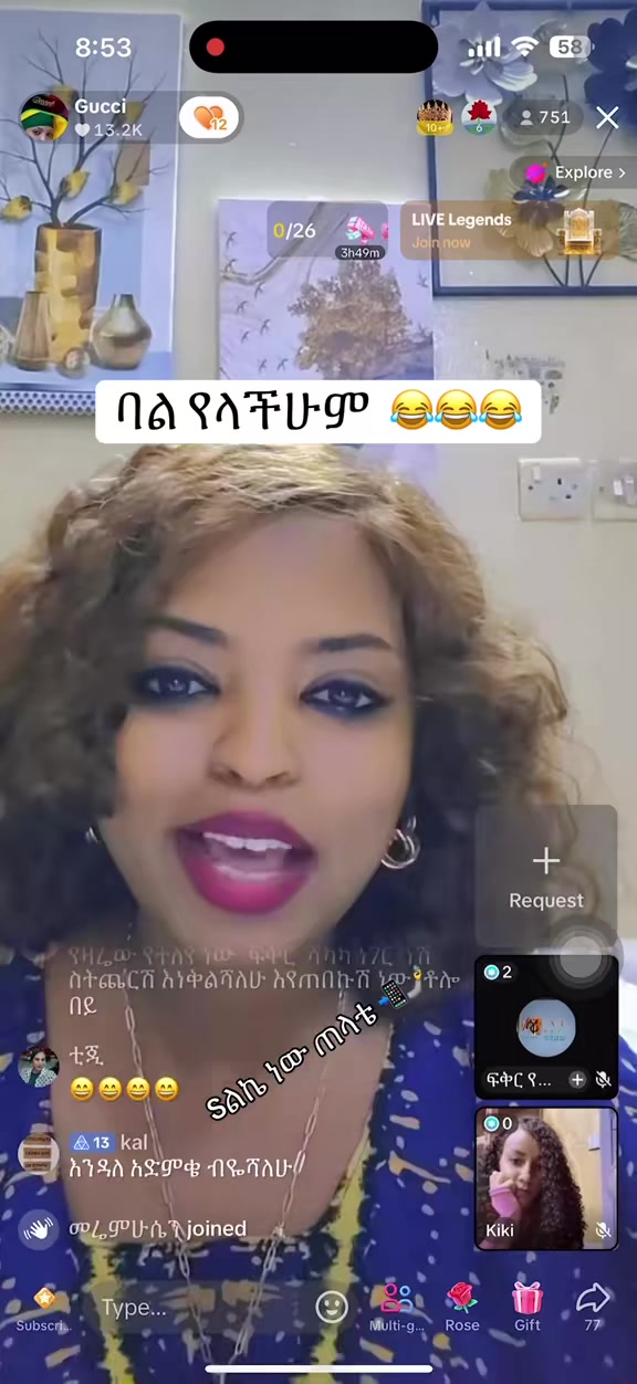 @Sልኬ ነው ጠላቴ 📲🤳