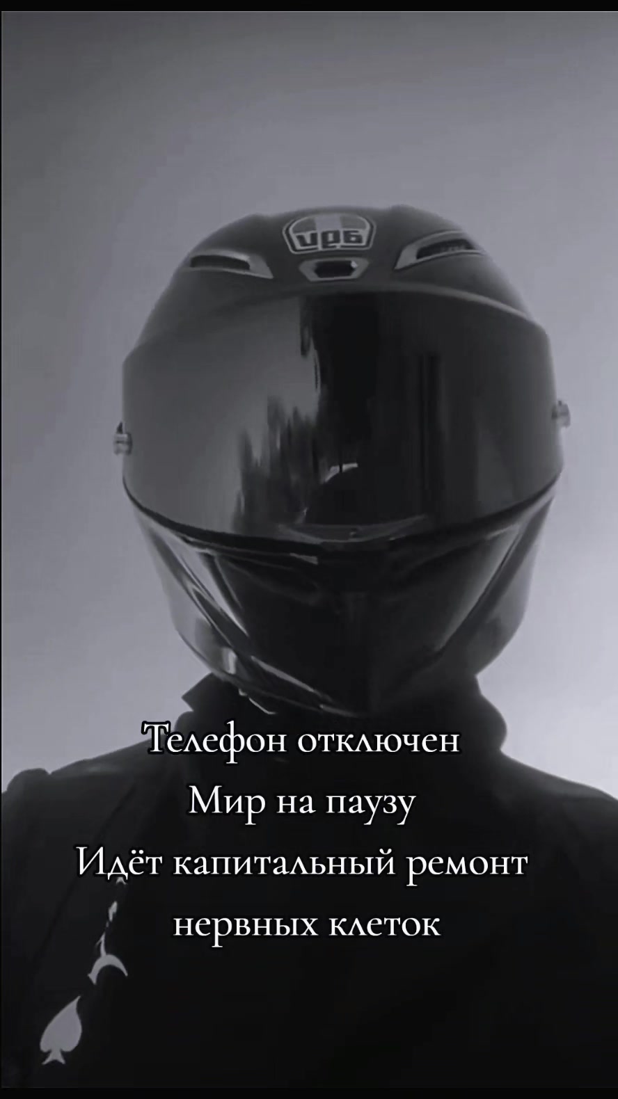 @МОТОнутый
