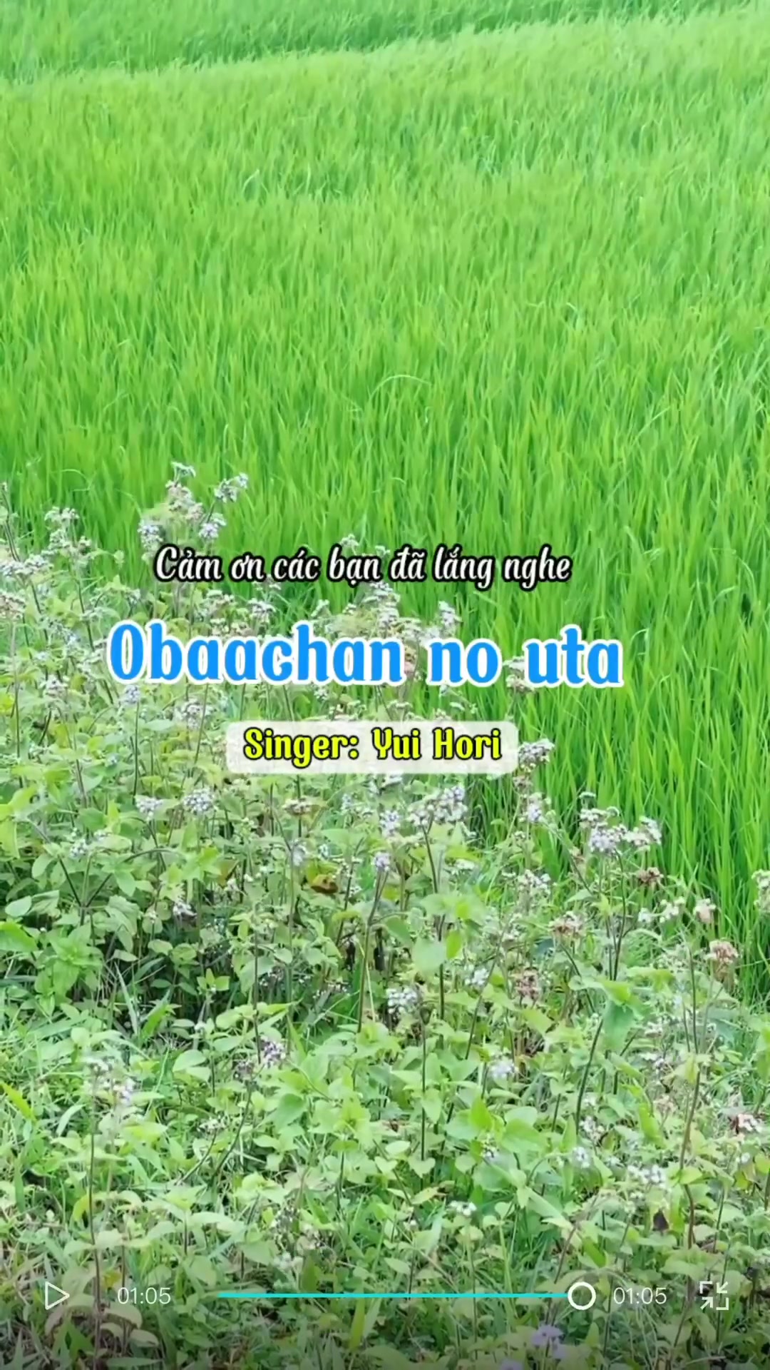 @Rượu Nếp yêu tiếng Nhật
