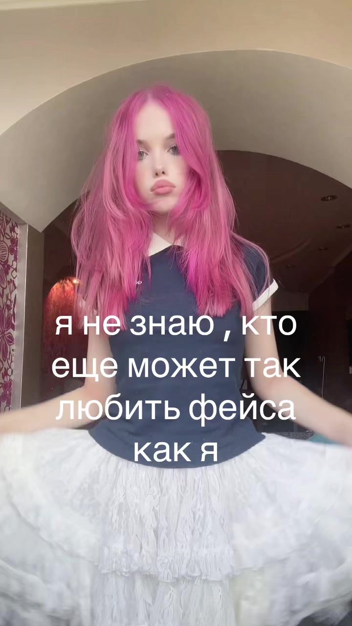 @ТГК:доминика вейн