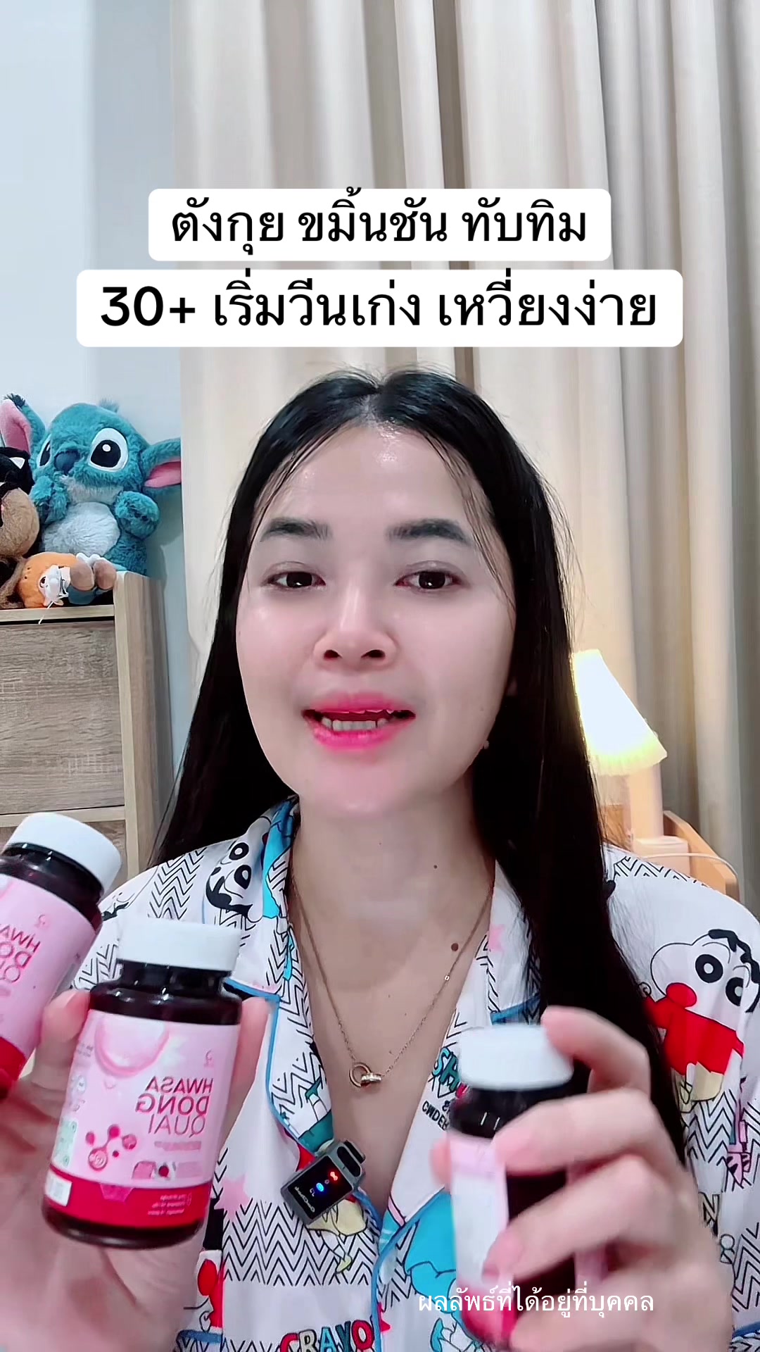 @แพรว
