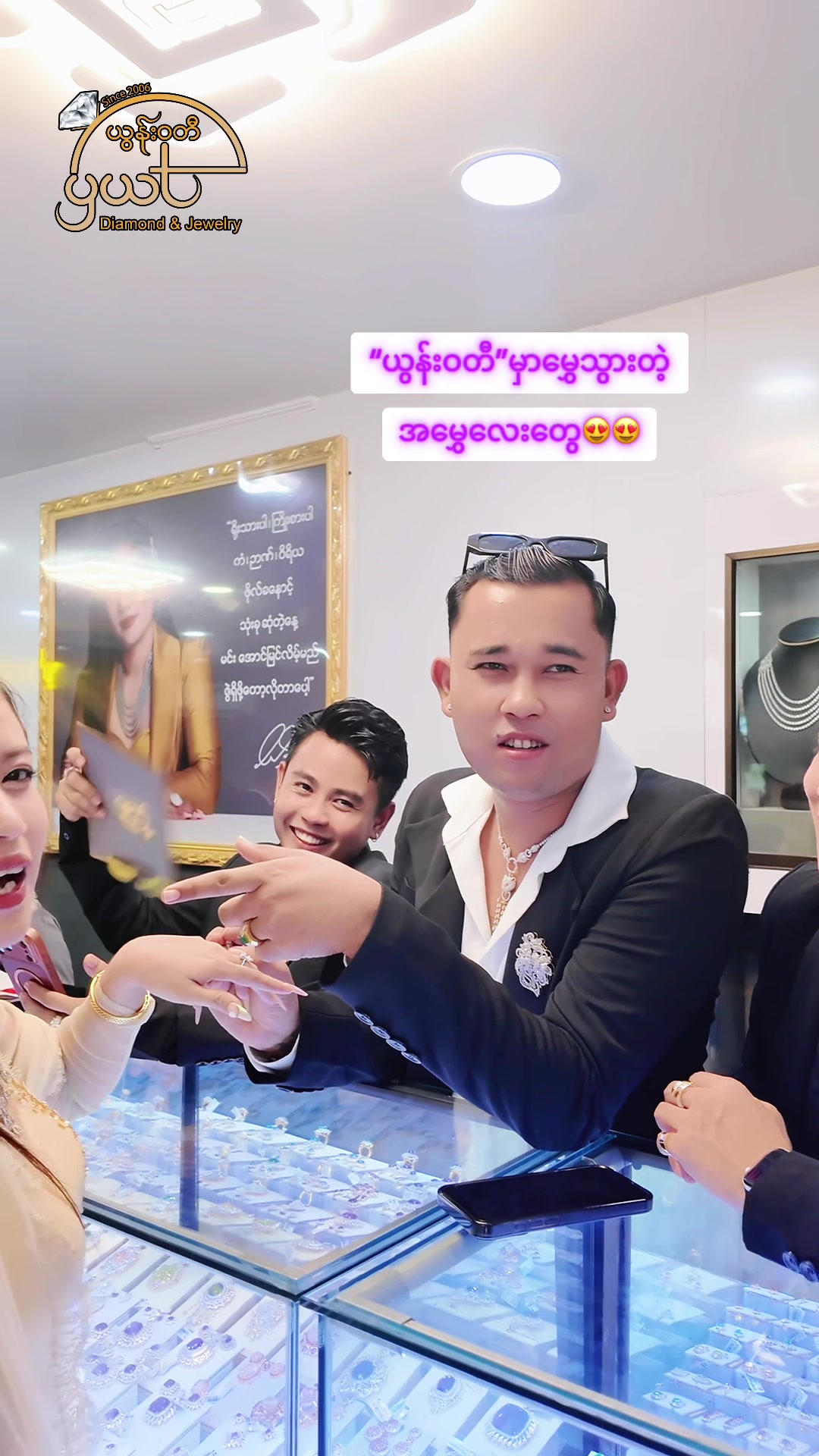 @yonnwadiyangon