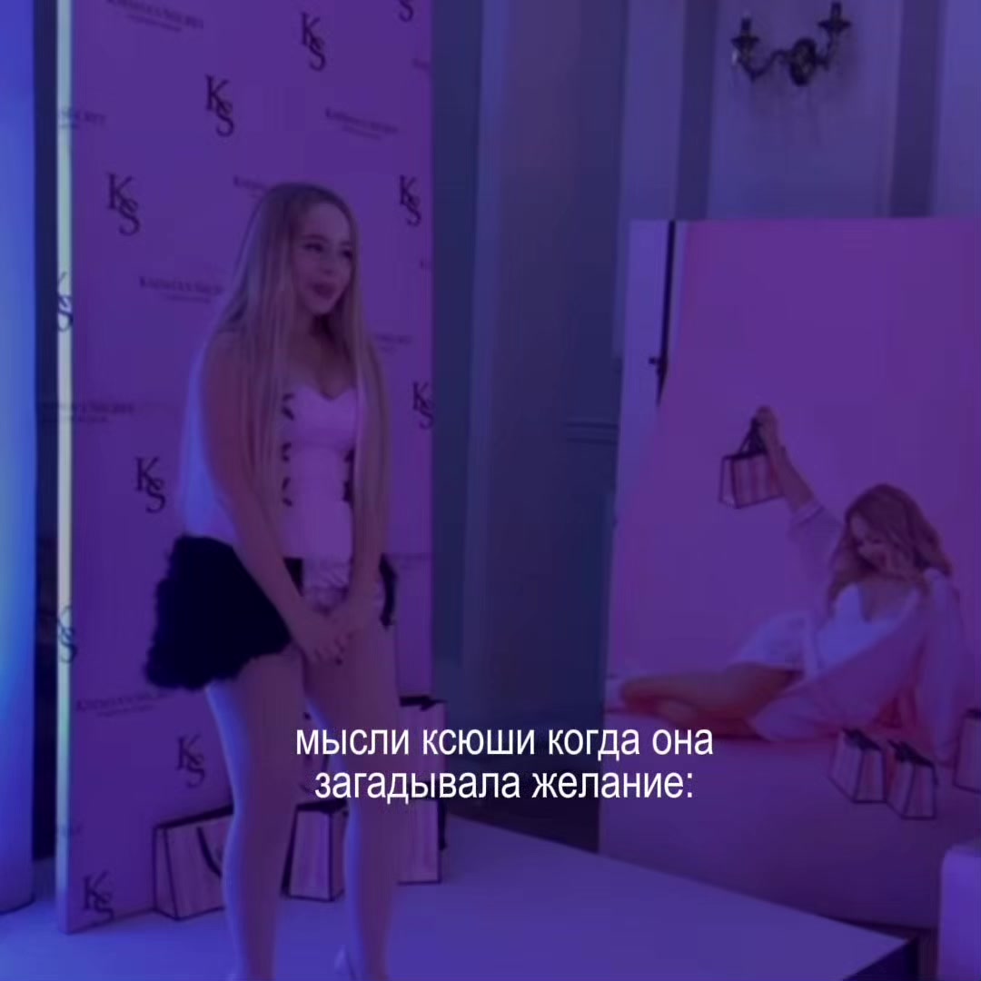 @мама рейн