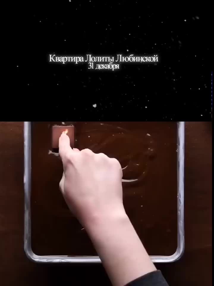 @няш