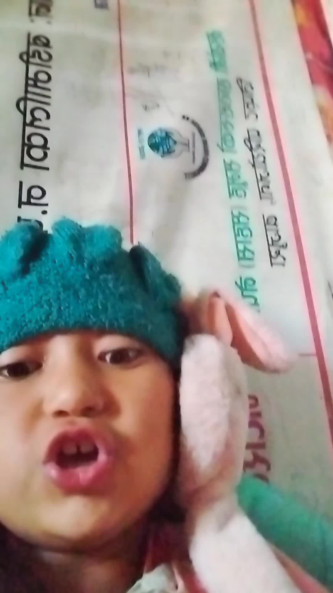 @दीपक