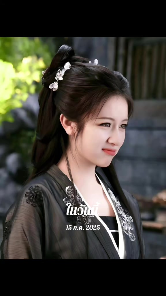 @น.ส.ซี่รี่ย์จีน