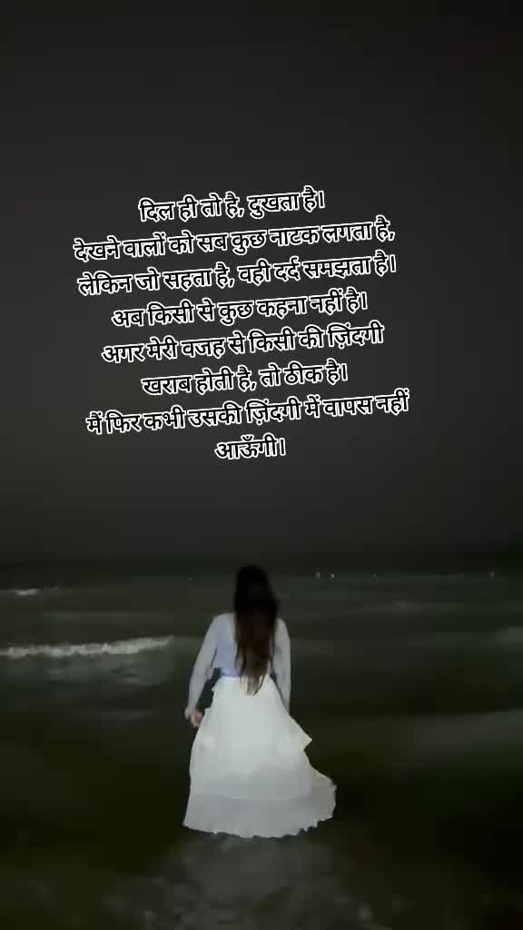 @Priya ♥️