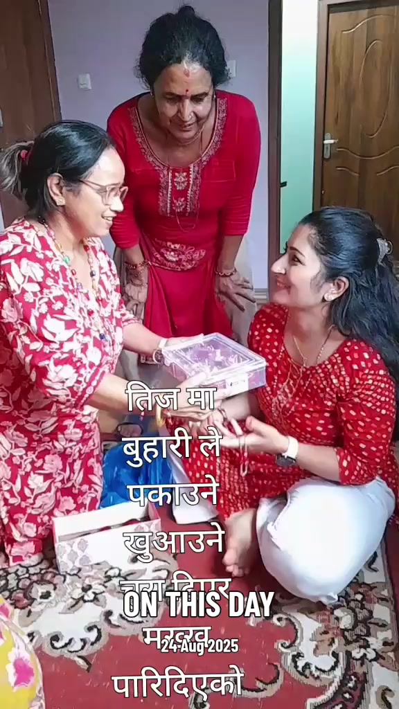@Mina Adhikari