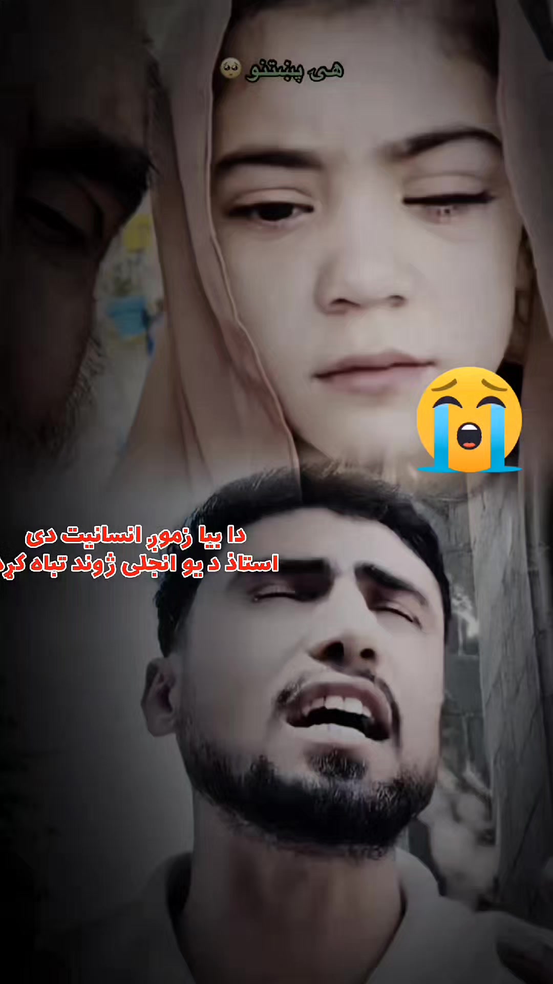 @𝐊𝐇𝐀𝐍 𝐁𝐀𝐊𝐇𝐓𝐀𝐍𝐈