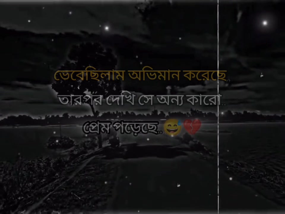 @ডিপ্রেশন
