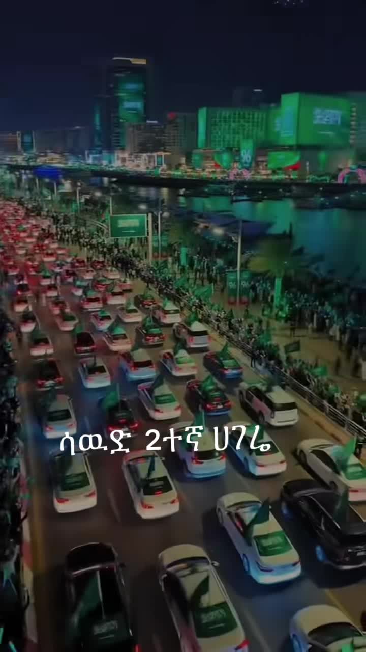 @አለውያ  ሰይድ 🌎